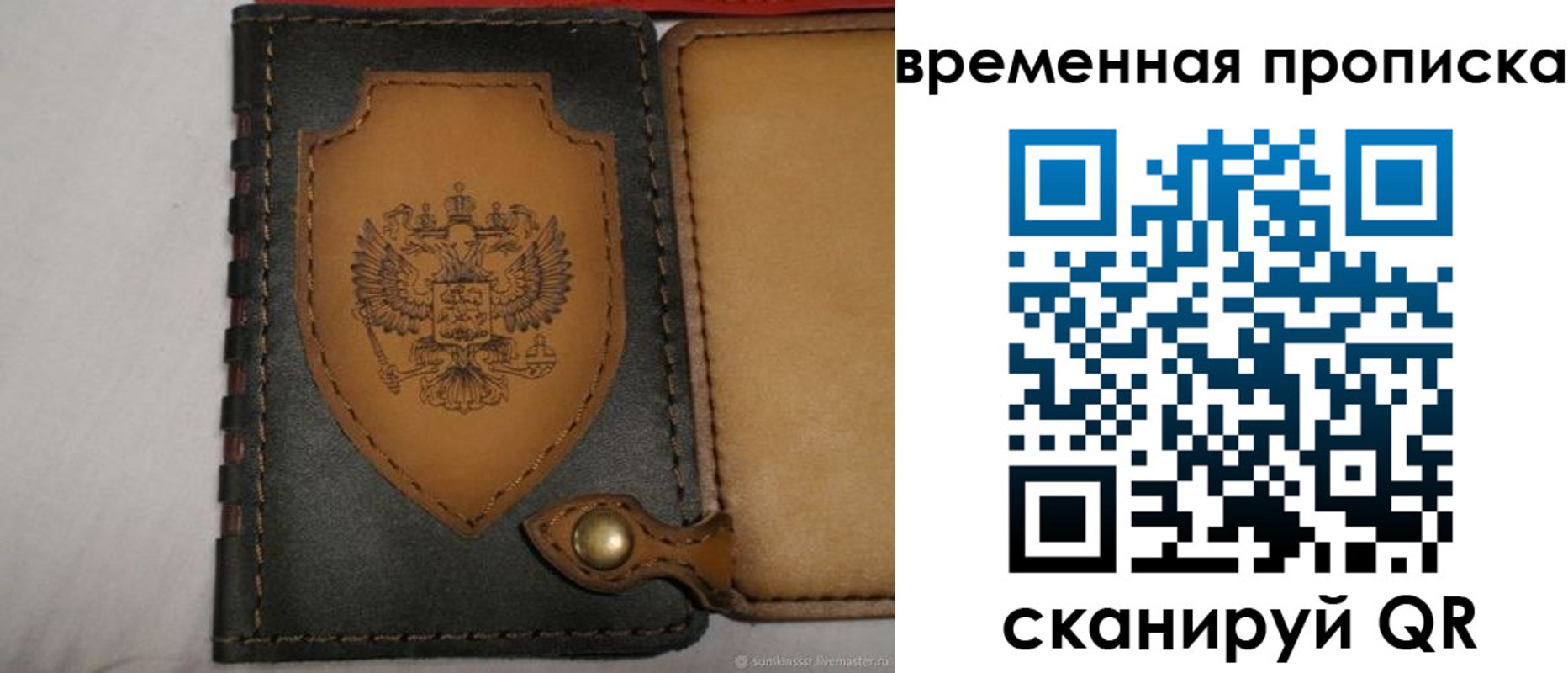 регистрация для дет. сада в Янауле
